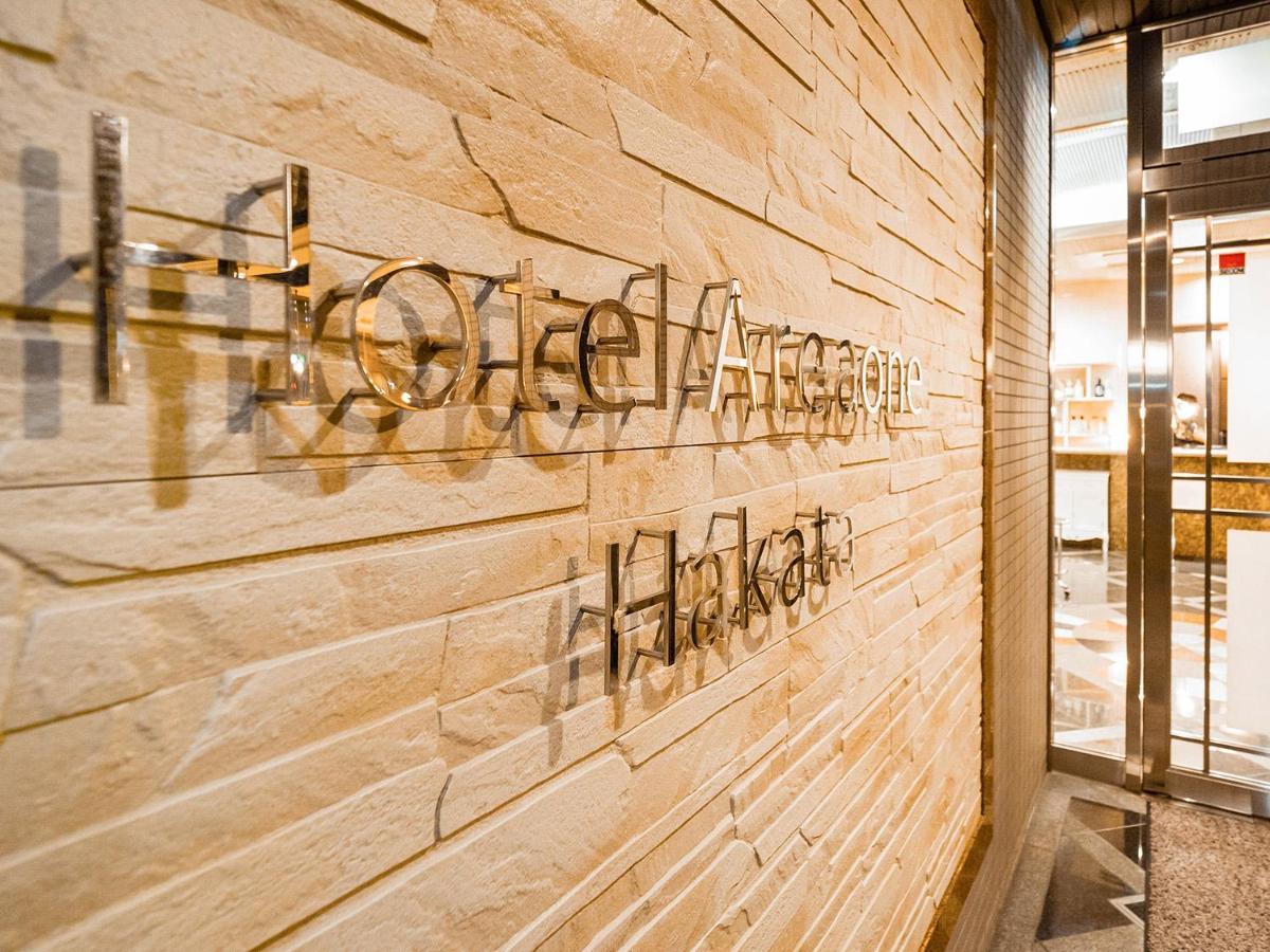 Hakata First Hotel Fukuoka  Dış mekan fotoğraf